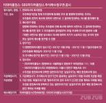 [공시줍줍]주식매수청구권의 거의 모든 것(Feat. 티와이홀딩스)