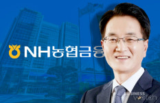 손병환 NH농협금융 회장 토스·카카오 은행 배우자