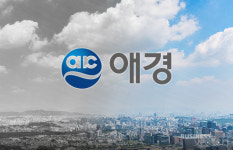 애경그룹, 한 달 빨리 정기 임원 인사 단행