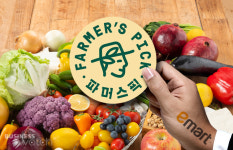 [인사이드 스토리]이마트는 왜 신선식품을 픽했나