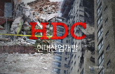 광주 악몽 HDC현대산업개발, 7개월만에 또 사고…휘청