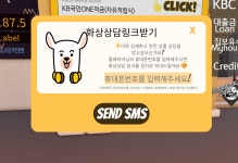 [르포]메타버스 은행 지점을 가다