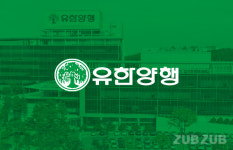 [인사이드 스토리]유한양행, 군포에 바이오 터 잡는 까닭