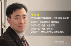 [비즈人워치]브릿지바이오 글로벌 바이오텍 머지않았죠