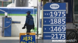유류세 인하 30%로 확대…물가안정 총동원