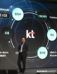 KT, 콘텐츠 왕국 노린다…3년뒤 매출 5조