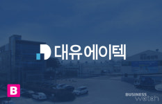 [공시줍줍]대유에이텍 공모전환사채 살펴보기