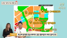 [영상]수도권에 분양가 4억! 인천검단·파주운정 집중해부