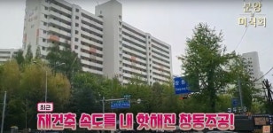 [영상]2030 몰렸던 창동주공 5억원대로 인 서울