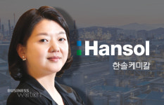 한솔케미칼 조연주 부회장, 스타벅스 빨대회사 손댄 이유