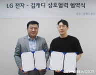 LG전자, 스크린골프 프로젝터 공략 김캐디 맞손