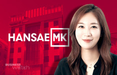 합병 앞둔 한세엠케이 3주간 주가에 눈 못 떼는 까닭