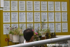 신림선 개통되니 인근 아파트 들썩