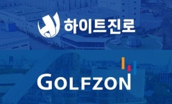 스크린골프 화면에 두꺼비가? 하이트진로-골프존 협업