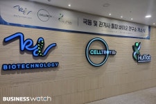 바이오 본격 도약 국동, 토탈 헬스케어 플랫폼 노린다