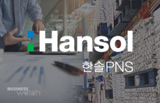 전산실은 옛말…한솔피엔에스 골판지 사업 꽂혔다