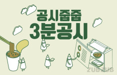 [공시줍줍]에스엘바이오닉스 액면 쪼개기 약발 먹힐까