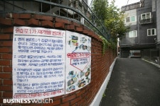 용산 전구역이 들썩들썩