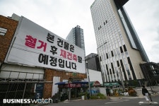 용산 전구역이 '들썩들썩'