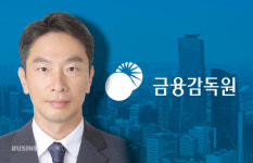 금감원 인사태풍 올까…실·국장 '나 떨고있니'