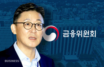 금융위 상임위원에 권대영 금융정책국장