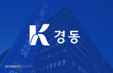 [거버넌스워치]경동 ‘한 지붕 세 가족’의 마이웨이