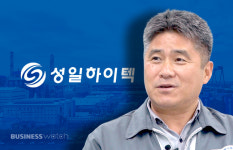 매출 1조 바라보는 성일하이텍 핵심사업은…