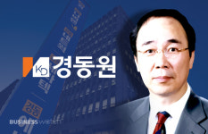 [거버넌스워치]경동나비엔家 2세 지분 대물림 오로지 경동원