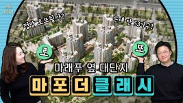 더클래시 사진 5