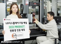 GS칼텍스, 탄소포집 사업 위해 8개 기업과 맞손