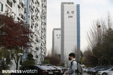 대치 미도아파트 50층 재건축