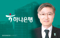 하나은행 행장 전격 교체…첫 KEB 출신 이승열