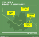 서울 고덕강일 분양가 3.6억원…공공분양 사전청약 개시