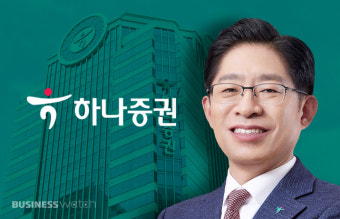 강성묵 하나증권 신임대표 