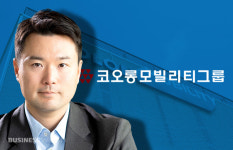 오너 4세 전면에…코오롱모빌리티그룹 출범