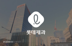 롯데제과, 인도서 월드콘·설레임 인기에 새 공장 짓는다