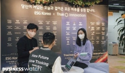 기업이 사회문제 해결…SKT, ESG 스타트업 키운다