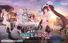 서브컬처 강세 이어지나…넥슨 블루아카이브 실시간 1위