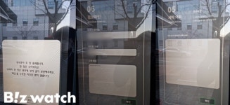 [르포]묵은 빨래하러 갔다…편의점으로