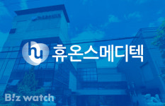 [거버넌스워치]휴온스 윤성태 아들 3형제 갈아탄 곳이 하필…IPO