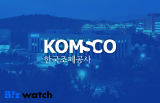 "터널 빠져나왔다"…한국조폐공사, 'V'자 반등
