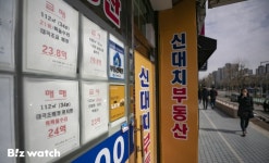 분양가 최고가 찍은 은마아파트…인근 부동산 가보니