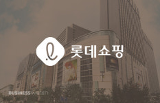 부산에 롯데쇼핑 첫 오카도 센터 들어선다