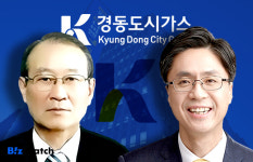 [거버넌스워치]경동도시가스 소유 ‘핏줄’, 경영 ‘사위’…2년 더