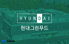 분리 상장 현대그린푸드, 푸드사업 가치 인정 받을까