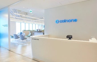 코인원, '상장 뒷돈' 코인 전수조사 나서