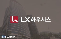 LX하우시스, 올해 실적 반등 자신하는 이유