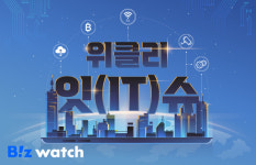 카카오, 하이브와 사업 협력…SM엔터 아티스트 위버스 입점