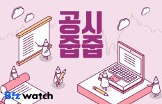 [공시줍줍]유상증자 참여 뜨뜻미지근한 인텔리안테크 대주주