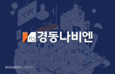[거버넌스워치]경동나비엔 상무 ‘보’ 뗀 맏딸 손유진